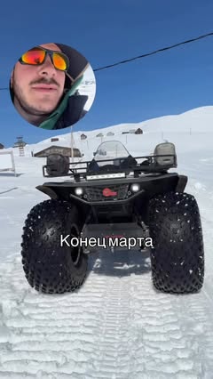 Goderdzi Ski Resort — фото от @tbilisi_tour