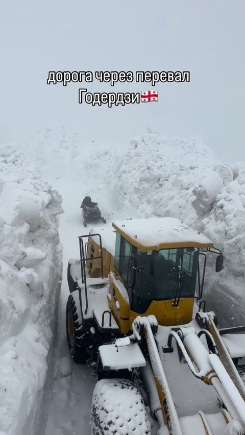 Goderdzi Ski Resort — фото от @batumimoto